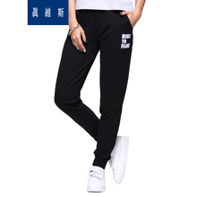 Jeanswest/真维斯 8010