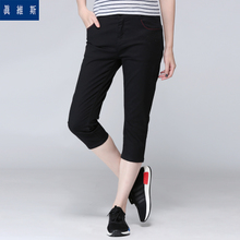 Jeanswest/真维斯 8010