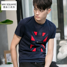 MixSquare/混合二次方 L62T35