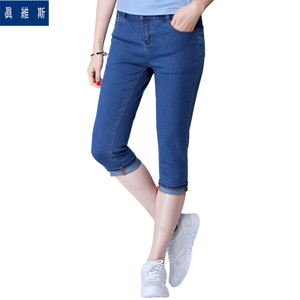 Jeanswest/真维斯 8520