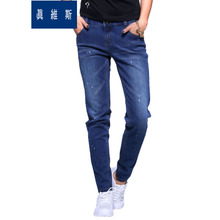 Jeanswest/真维斯 8520