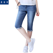 Jeanswest/真维斯 8520