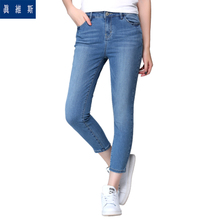 Jeanswest/真维斯 8621