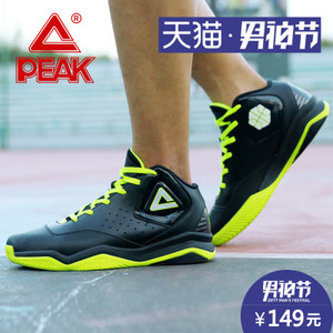 Peak/匹克 E44191A