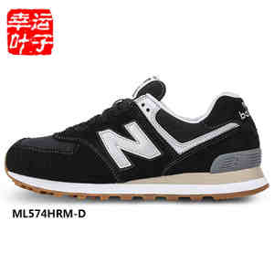 NEW BALANCE 2016Q1ML878ATA