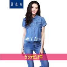 Jeanswest/真维斯 52-233522