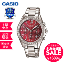 Casio/卡西欧 SHE-5022D-4A