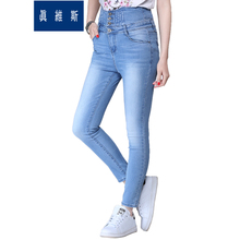 Jeanswest/真维斯 8651