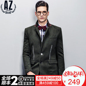 Antszone/蚁族 3012DY005