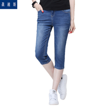 Jeanswest/真维斯 8641