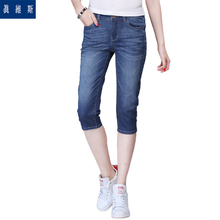 Jeanswest/真维斯 8641