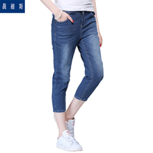 Jeanswest/真维斯 8641