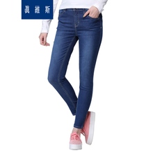 Jeanswest/真维斯 8641