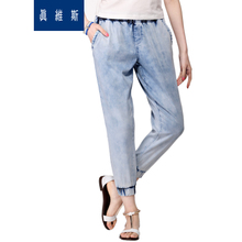 Jeanswest/真维斯 512883001