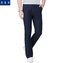 Jeanswest/真维斯 2581