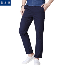 Jeanswest/真维斯 2581