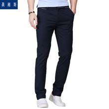 Jeanswest/真维斯 2581