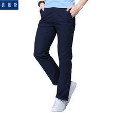 Jeanswest/真维斯 2581