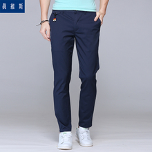 Jeanswest/真维斯 2581