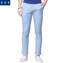 Jeanswest/真维斯 2512