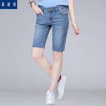 Jeanswest/真维斯 8661