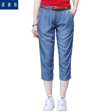 Jeanswest/真维斯 8661