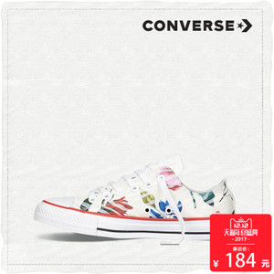 Converse/匡威 SH2145