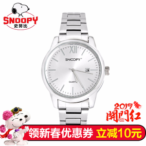 Snoopy/史努比 SNW596