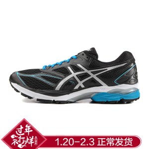 Asics/亚瑟士 T6E1N