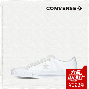 Converse/匡威 SH5304