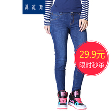 Jeanswest/真维斯 53-273044