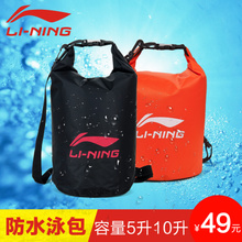 Lining/李宁 LSJK739