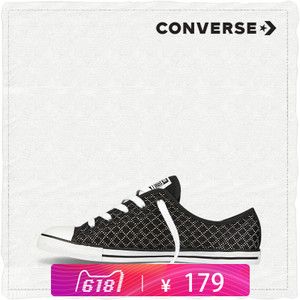 Converse/匡威 SH2140