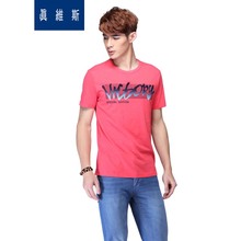 Jeanswest/真维斯 2235