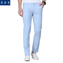 Jeanswest/真维斯 2522