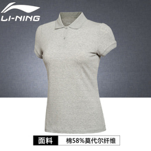 Lining/李宁 GPLL006-3