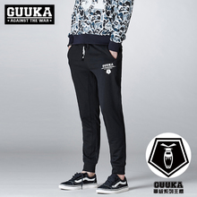 Guuka/古由卡 X7326