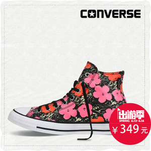 Converse/匡威 SH0566