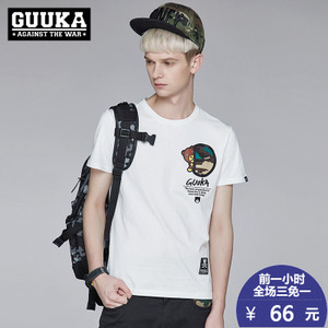 Guuka/古由卡 F7353