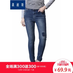 Jeanswest/真维斯 55-281004