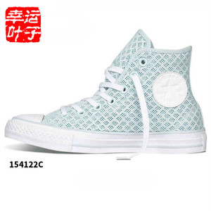 Converse/匡威 SH2138