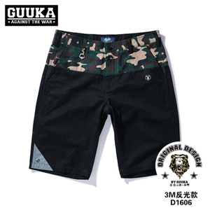 Guuka/古由卡 D1605