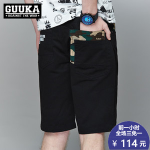 Guuka/古由卡 D1605