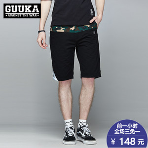 Guuka/古由卡 D1606