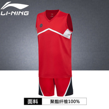 Lining/李宁 021-2