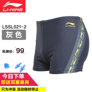 Lining/李宁 021-2