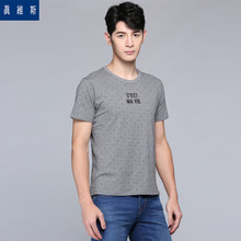 Jeanswest/真维斯 2035