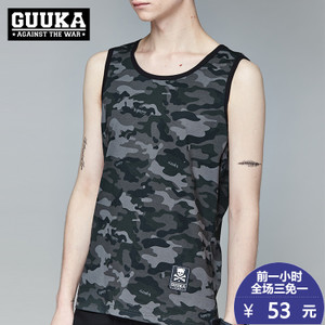 Guuka/古由卡 B0933