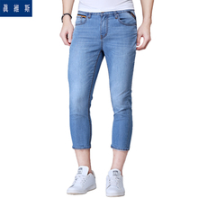 Jeanswest/真维斯 2531