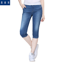 Jeanswest/真维斯 8570